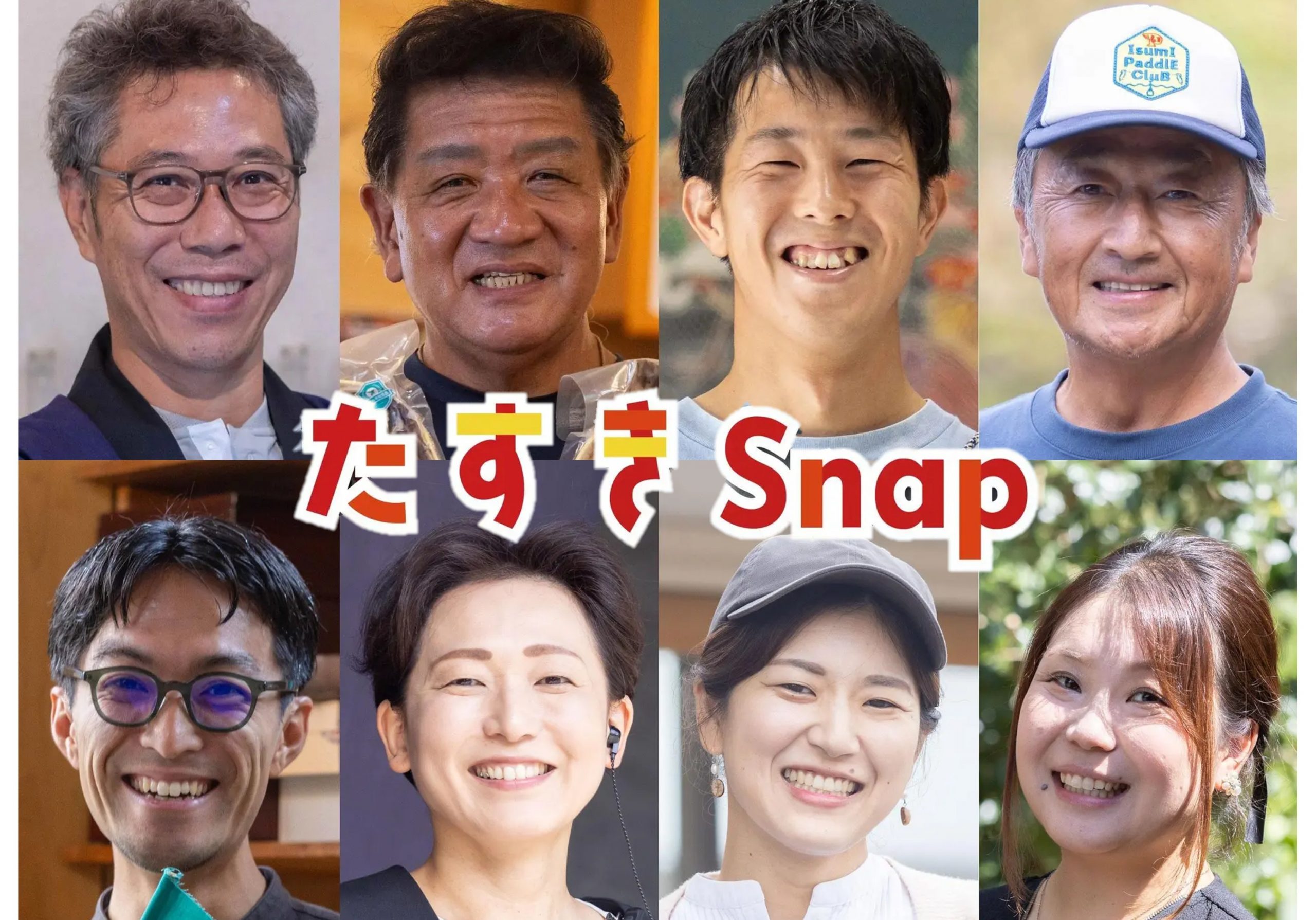 ちばぎんグループのWEBメディアにて「房総横断鉄道たすきプロジェクト：たすきSnap」が公開されました